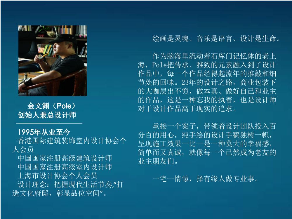 上海滩老洋房装修风格,上海滩洋房设计