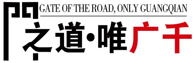 伯艺木门是木门十大品牌吗,木门十大品牌实木门