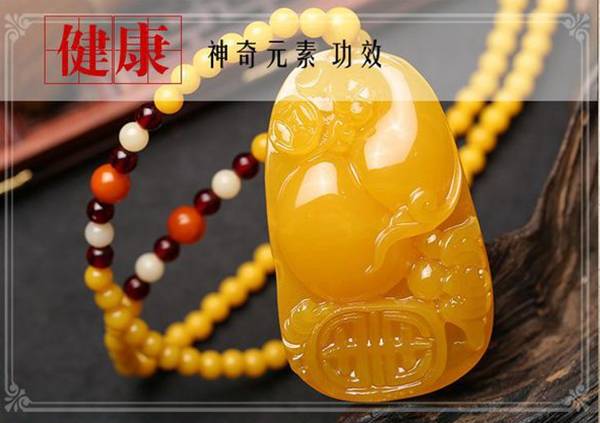 真正的蜜蜡是啥样的,蜜蜡这种东西你真的懂吗