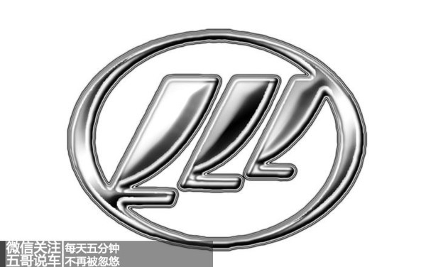 力帆汽车，自主品牌的崛起的缩影