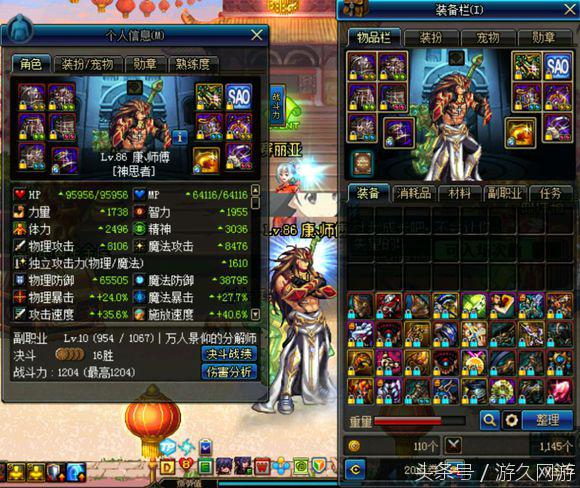 dnf制裁15天怎么找客服,dnf被制裁了怎么联系客服