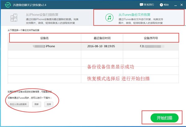 删掉的微信聊天记录怎么恢复vivo,删掉的微信聊天记录怎么恢复oppo
