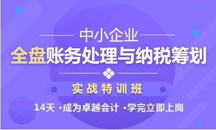 税务稽查是什么原因导致的,税务稽查是什么意思