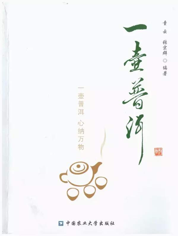 艾文华图片,艾文华作品