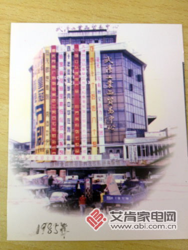 武汉工贸家电,武汉工贸家电门店地址