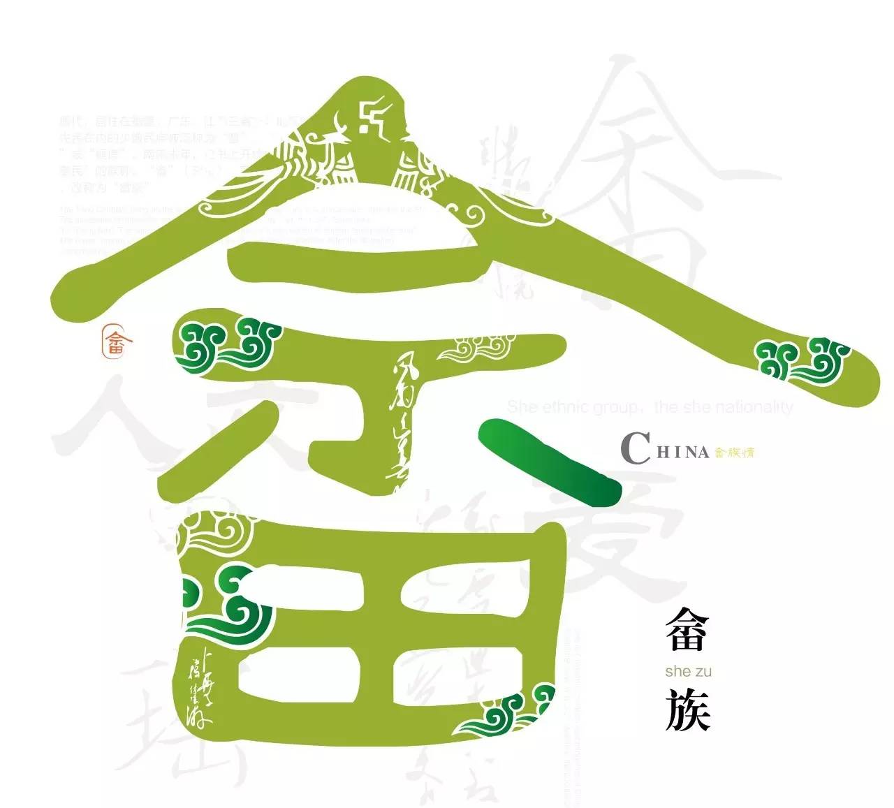 大写的赞!河源这个少数民族特色的景区被评为国家3*级A**