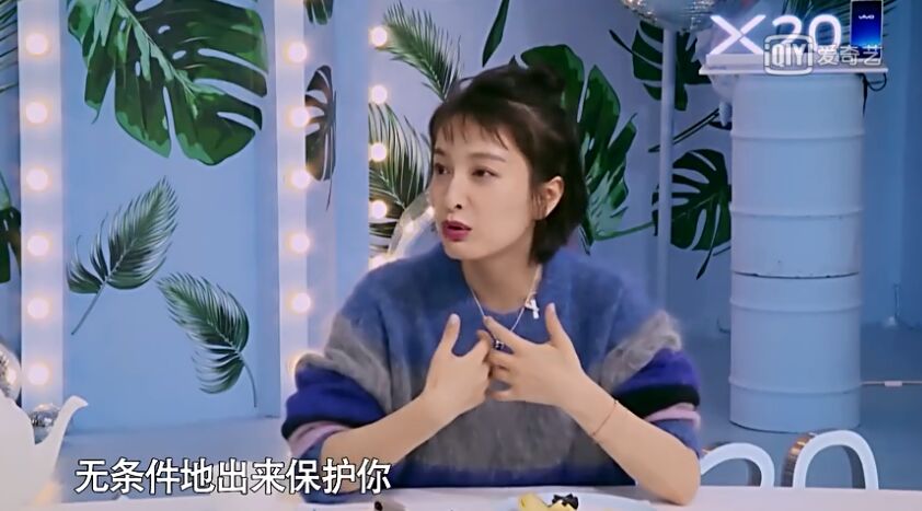 吴昕的酒后吐真言,吴昕谈感情状况