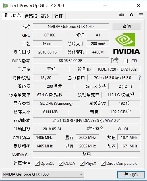 小米游戏本八代1050ti,小米游戏本八代增强版1050ti吃鸡