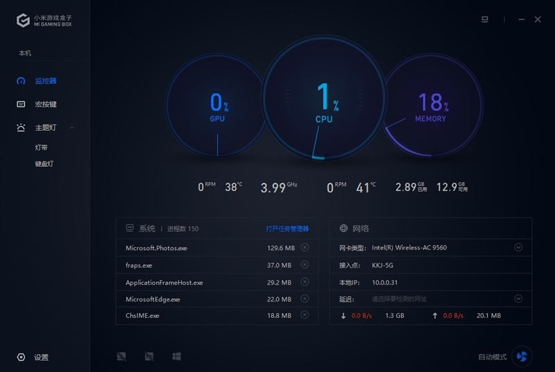 小米游戏本八代1050ti,小米游戏本八代增强版1050ti吃鸡