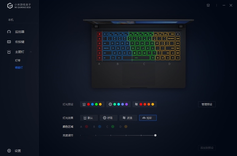 小米游戏本八代1050ti,小米游戏本八代增强版1050ti吃鸡