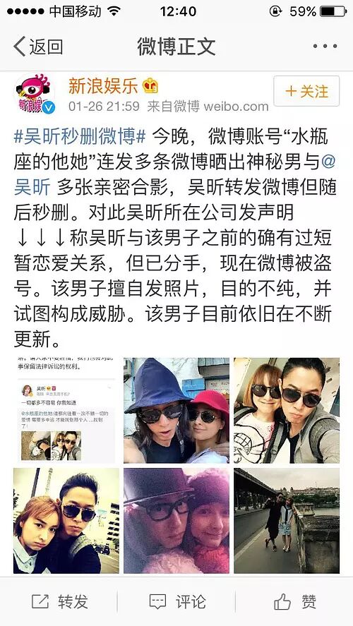 吴昕的酒后吐真言,吴昕谈感情状况