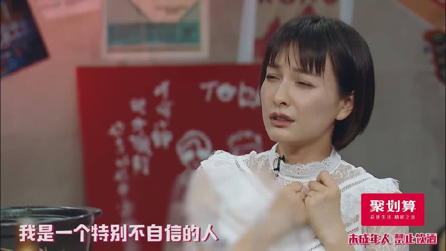 吴昕的酒后吐真言,吴昕谈感情状况