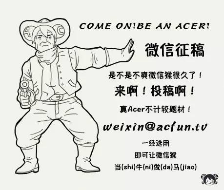 2016年四月新番一览表,最强四月新番