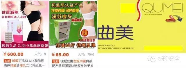 肥药,美丽的谎言完整版