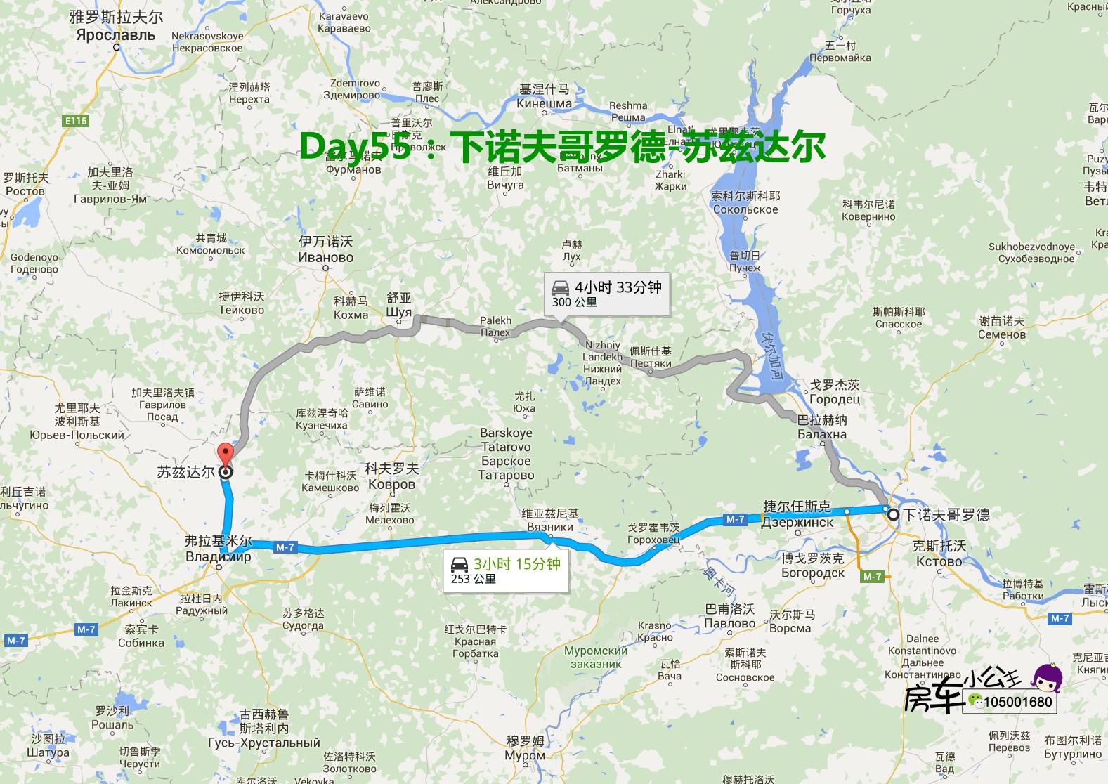 房车小公主环球旅行日记,房车小公主的环球旅行