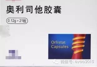 肥药,美丽的谎言完整版