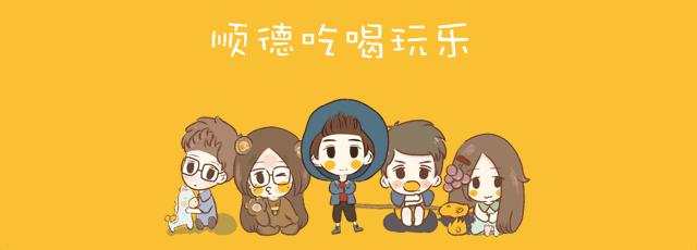 佛山年票最新消息,佛山年票补缴