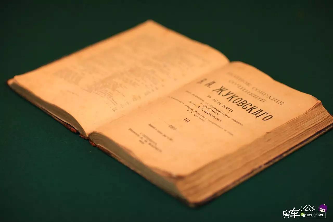 房车小公主环球旅行日记,房车小公主的环球旅行