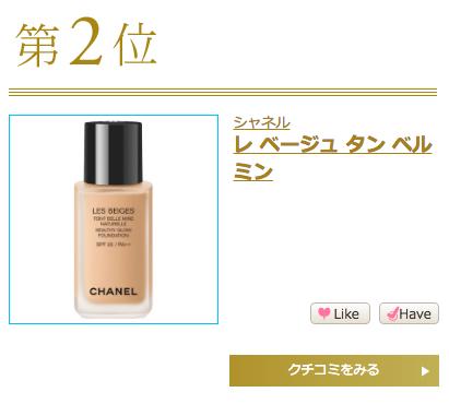 有了这些粉儿，让你从此告别美颜相机