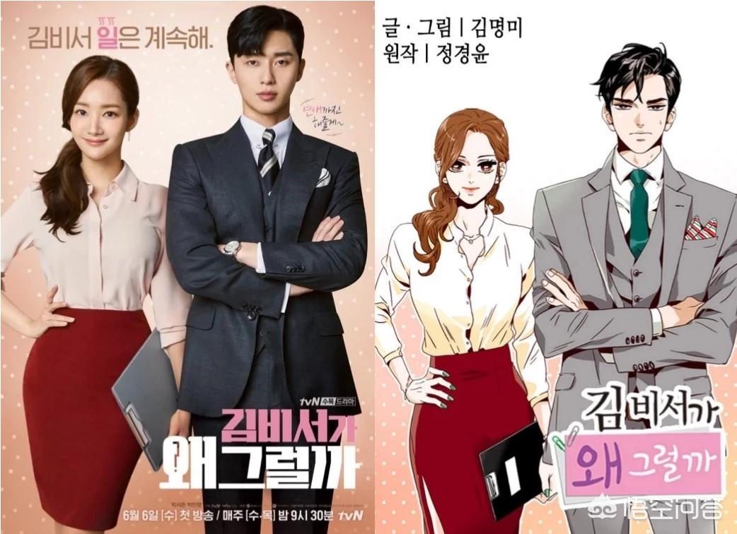 金秘书为何那样同款发色,金秘书的口红色号