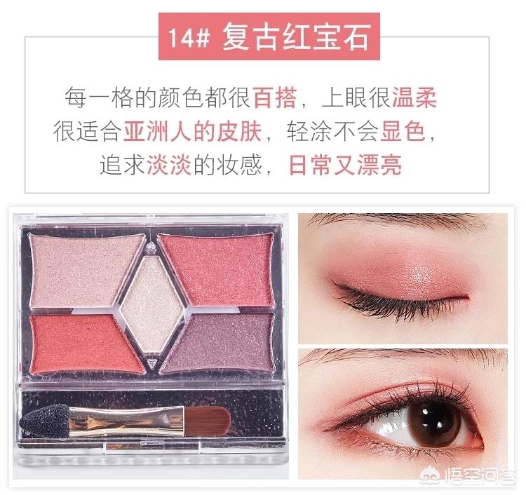 canmake眼影销量最好,canmake化妆品还能用吗