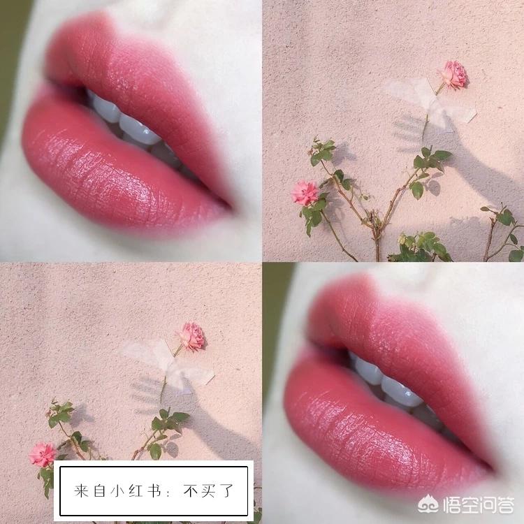不会踩雷的显白显气质口红,不明显又显气色的口红