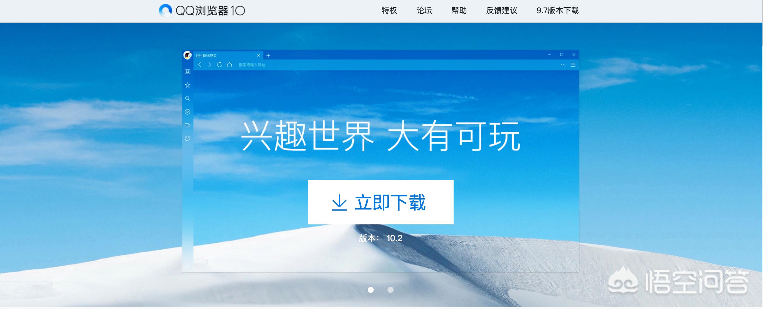 哪个浏览器最好用啊,哪个手机浏览器最好用