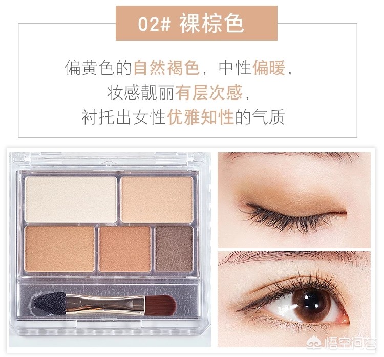 canmake眼影销量最好,canmake化妆品还能用吗