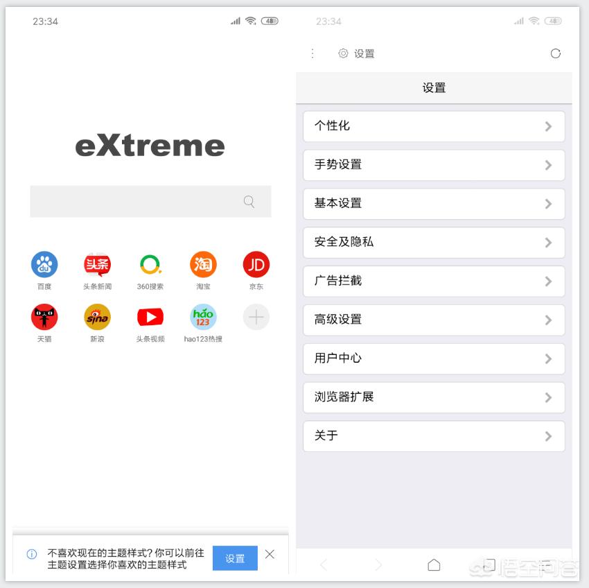 哪个浏览器最好用啊,哪个手机浏览器最好用