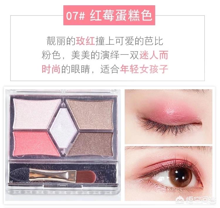 canmake眼影销量最好,canmake化妆品还能用吗