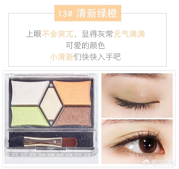 canmake眼影销量最好,canmake化妆品还能用吗