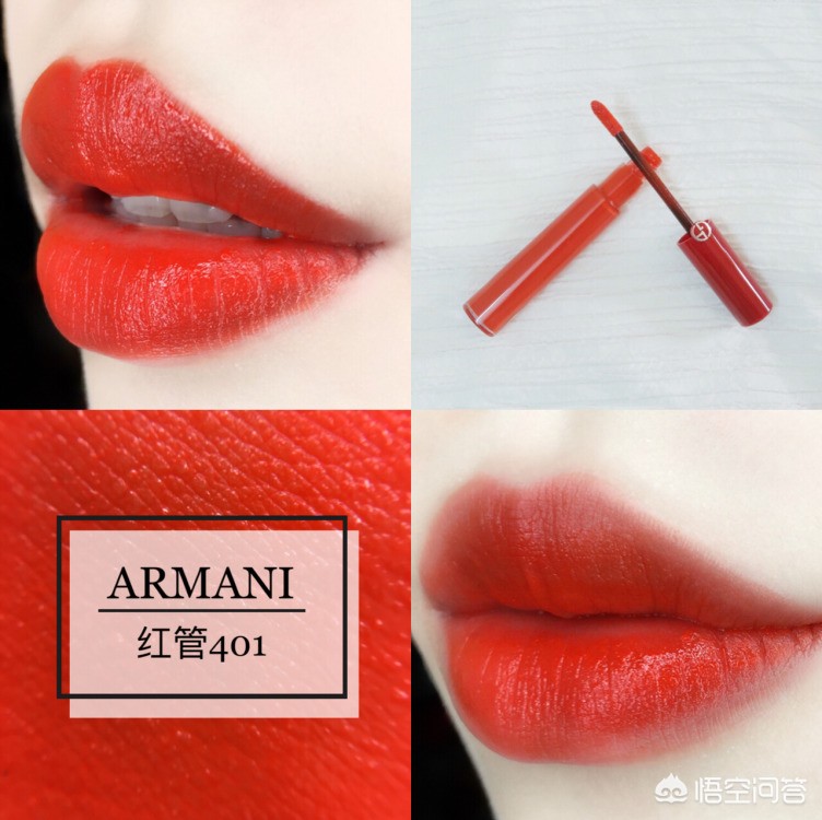 比较经典的橘色系口红,显白利器推荐一款冷门色口红