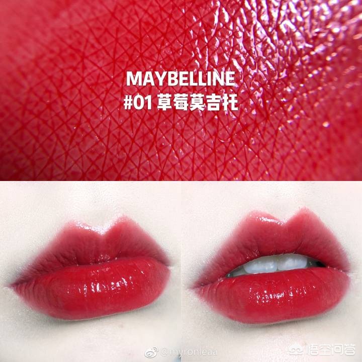 集合5款平价口红试色分享阿玛尼,10大好用口红色号