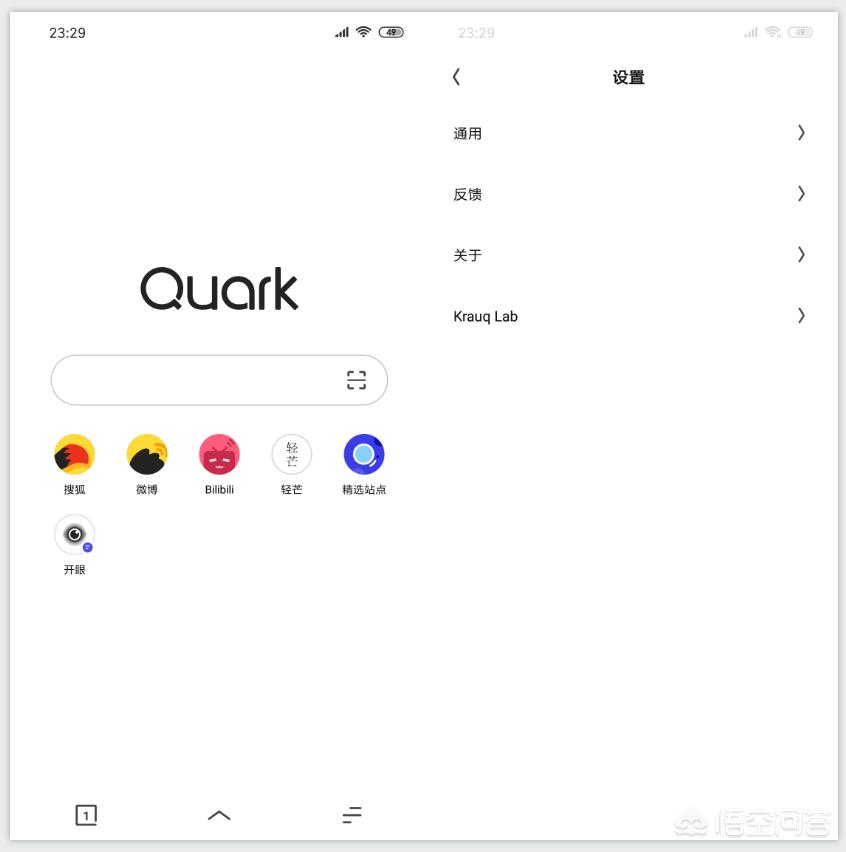 哪个浏览器最好用啊,哪个手机浏览器最好用