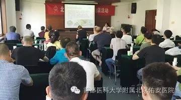 鐤儏鏈熼棿浣戝畨鍖婚櫌鐖卞績瀹跺洯,浣戝畨鍖婚櫌鐖卞績瀹跺洯