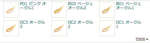 有了这些粉儿，让你从此告别美颜相机