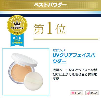 有了这些粉儿，让你从此告别美颜相机