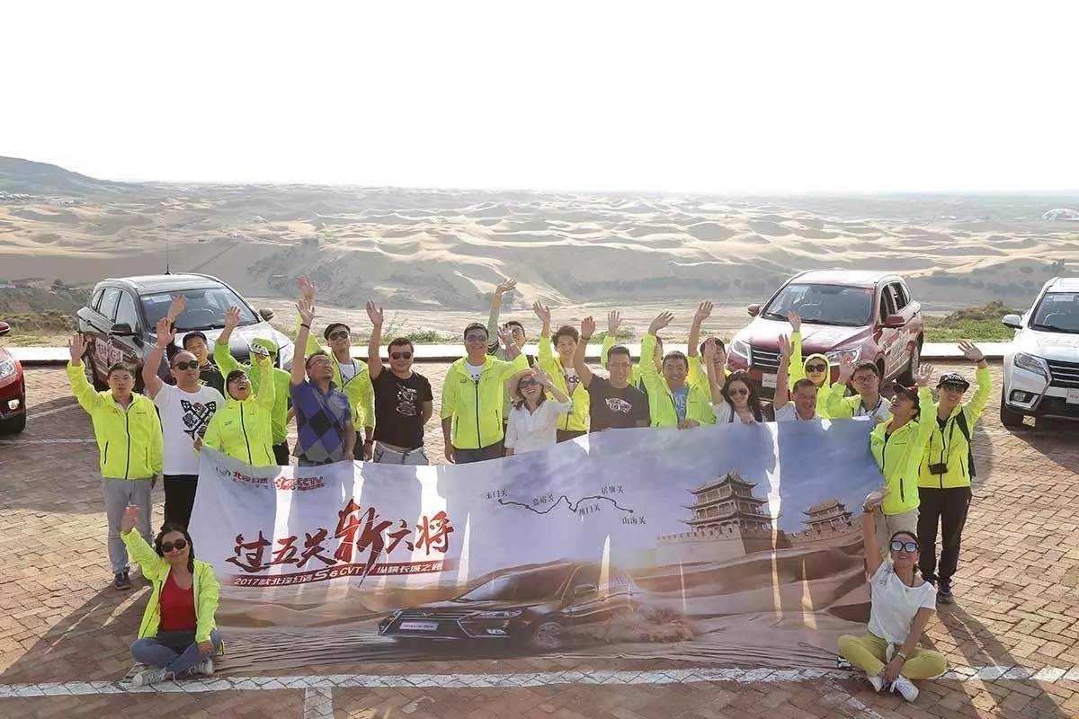 北汽幻速s6发动机标准扭矩,北汽幻速s6手动挡试驾2016款