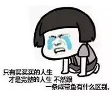 #脱欧跟你毛关系?# 纽国英淘全攻略,赶紧剁手啊