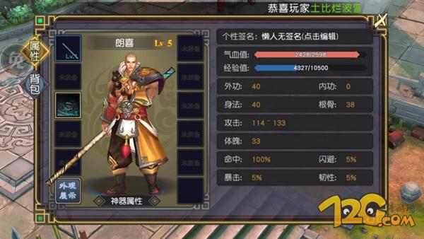 九阴3d手游好吗,九阴决战手游