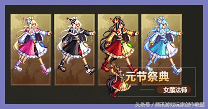 dnf上元节史诗套,dnf2018深渊套外观颜色