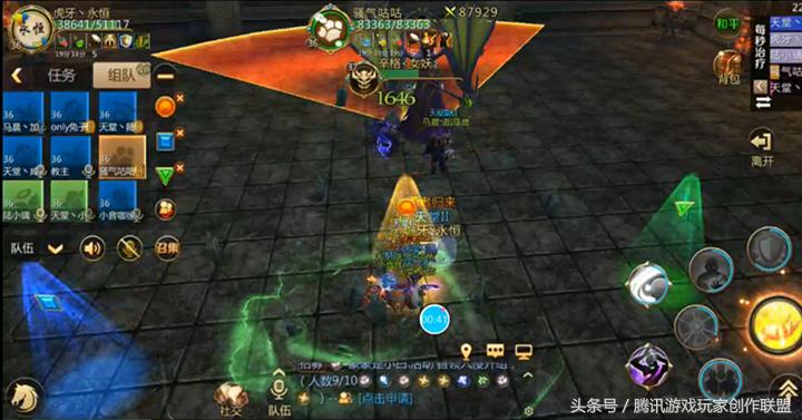 我叫mt470团本攻略,我叫mt4战阵最佳搭配圣骑