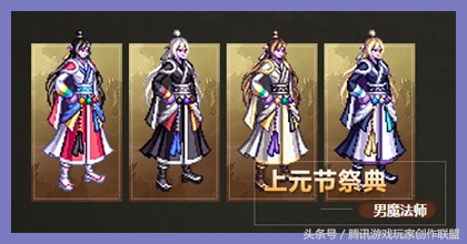 dnf上元节史诗套,dnf2018深渊套外观颜色