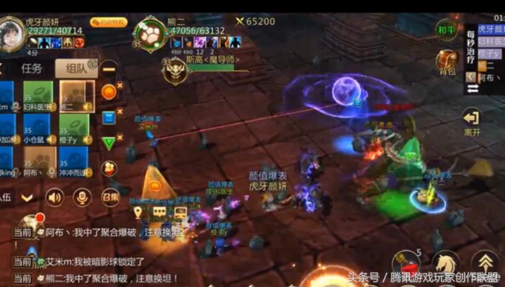 我叫mt470团本攻略,我叫mt4战阵最佳搭配圣骑