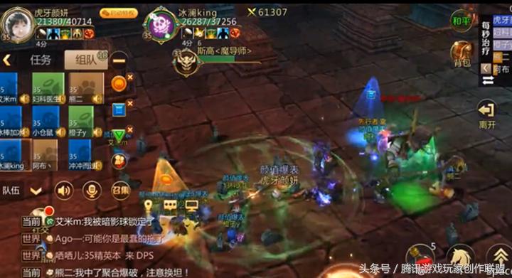 我叫mt470团本攻略,我叫mt4战阵最佳搭配圣骑