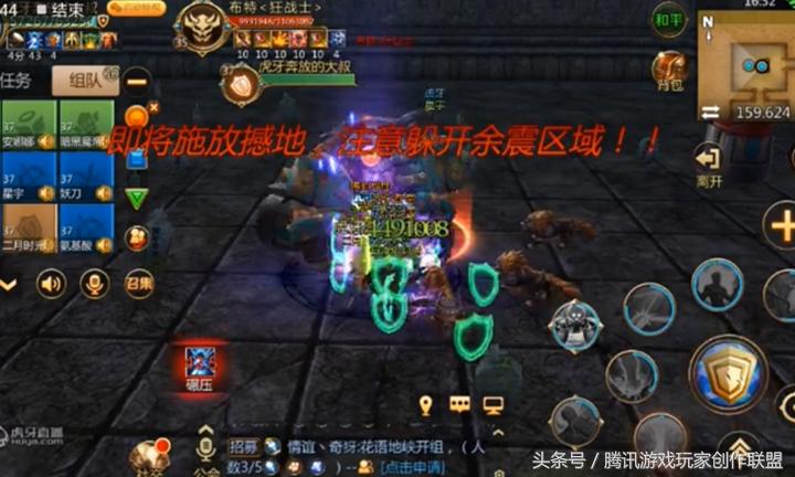 我叫mt470团本攻略,我叫mt4战阵最佳搭配圣骑