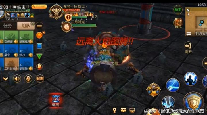 我叫mt470团本攻略,我叫mt4战阵最佳搭配圣骑