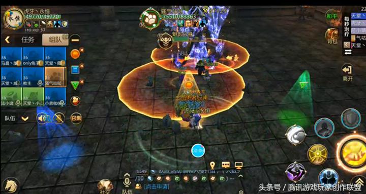 我叫mt470团本攻略,我叫mt4战阵最佳搭配圣骑