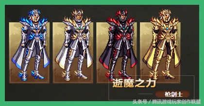 dnf上元节史诗套,dnf2018深渊套外观颜色