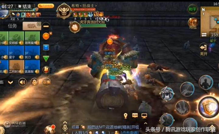 我叫mt470团本攻略,我叫mt4战阵最佳搭配圣骑